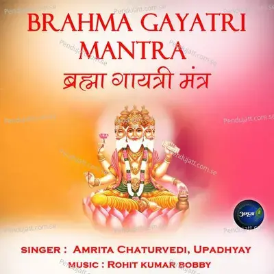 Brahma Gayatri Mantra - Amrita Chaturvedi album cover 