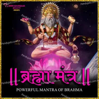 Brahma Mantra - Arun Dev Yadav album cover 