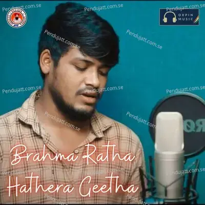 Brahma Ratha Hathera Geetha - Vadthya Balakrishna album cover 