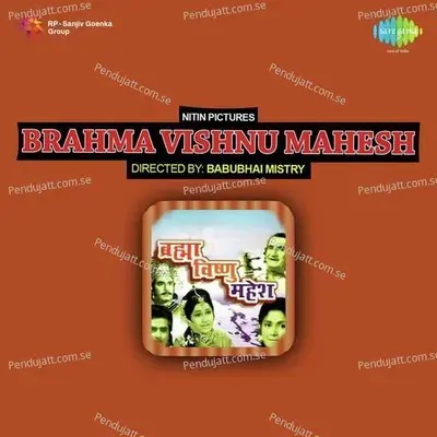 Brahma Vishnu Mahesh - S. N. Tripathi cover album