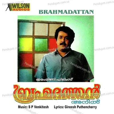 Brahmadathan - S.P. Venkatesh