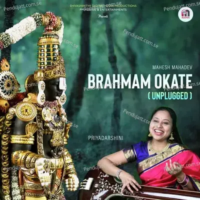 Brahmam Okate - Priyadarshini album cover 