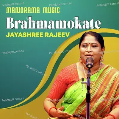 Brahmamokate - Annamacharya album cover 