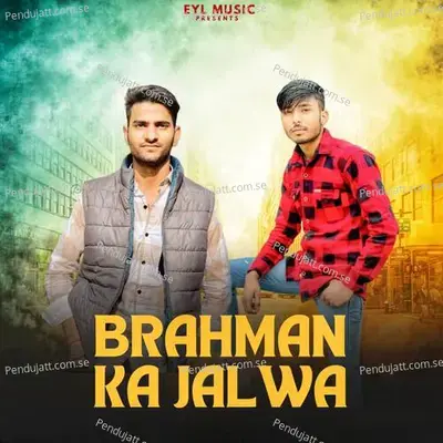 Brahman Ka Jalwa - Eshu Pandit album cover 
