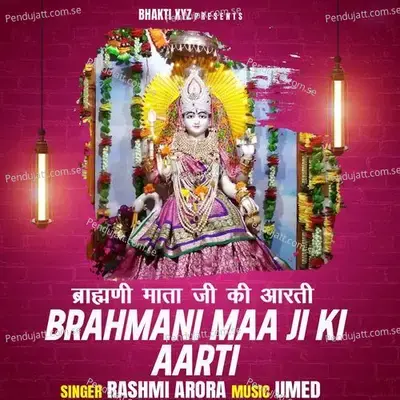 Brahmani Mata Ji Ki Aarti - Rashmi Arora