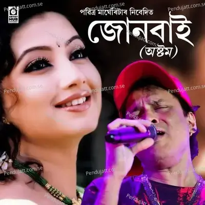 Brahmaputro - Zubeen Garg album cover 