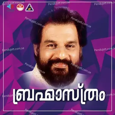 Ponnona Thumbithen - K.J. Yesudas album cover 