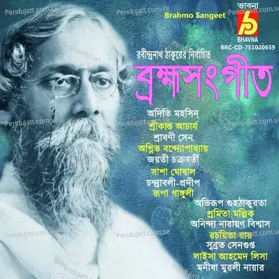 Antore Jagichho - Abhirup Guha Thakurata album cover 