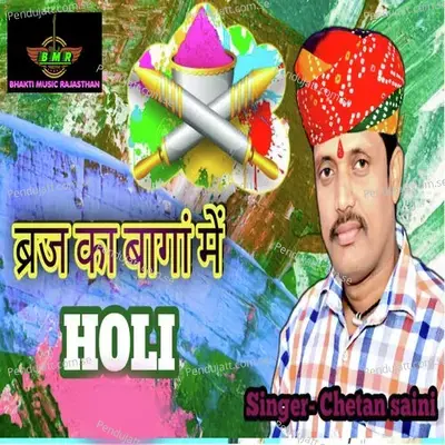 Braj Ka Banga Me Holi - Chetan Saini album cover 