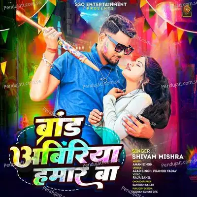 Brand Ahiriya Hamar - Shivam Mishra album cover 