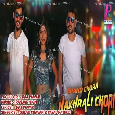 Brand Chora Nakhrali Chori - Gulab Chavan album cover 