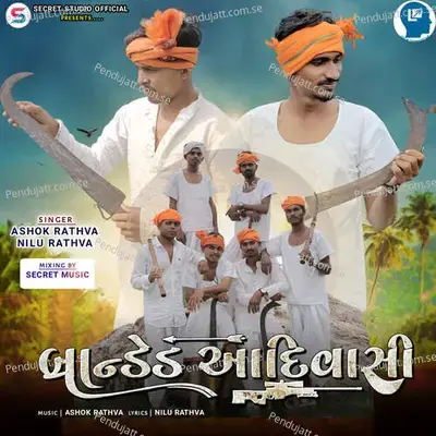 Branded Aadivasi - Ashok Rathva album cover 