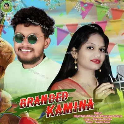 Branded Kamina - Digambar Mahananda album cover 