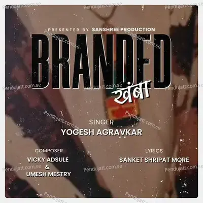 Branded Khamba - Yogesh Agravkar album cover 