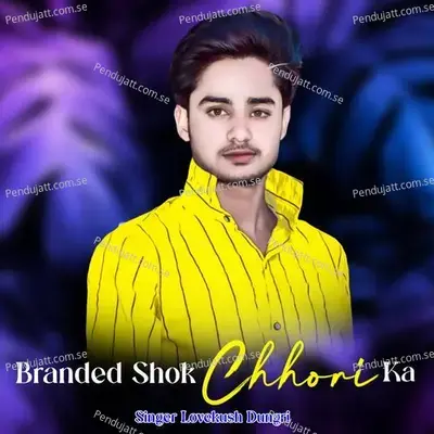 Branded Shok Chhori Ka - Lovekush Dungri album cover 