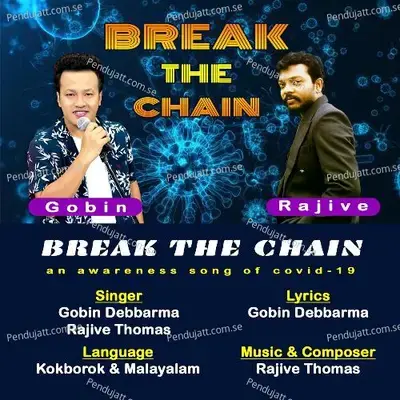 Break The Chain - Gobin Debbarma album cover 