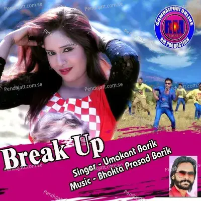 Break Up - Umakant Barik