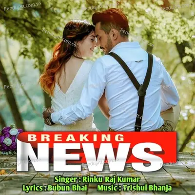 Breaking News - Rinku Raj Kumar album cover 