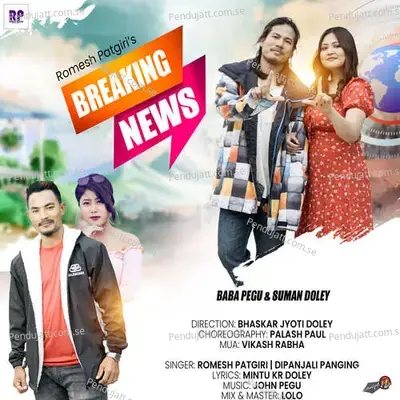 Breaking News - ROMESH PATGIRI album cover 