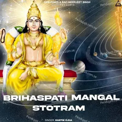 Brihaspati Mangal Stotram - Kartik Ojha album cover 