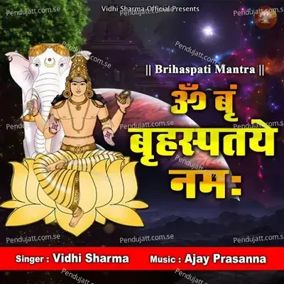 Brihaspati Mantra Om Brim Brihaspataye Namah Mantra - Vidhi Sharma album cover 