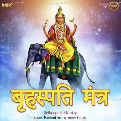 Brihaspati Mantra - Rashmi Arora album cover 