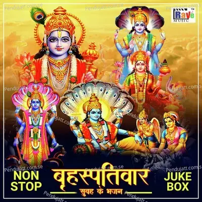 Brihaspativar Subah Ke Bhajan - Shalini album cover 