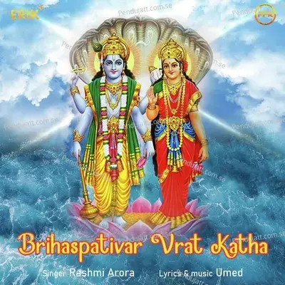 Brihaspativar Vrat Katha - Rashmi Arora album cover 