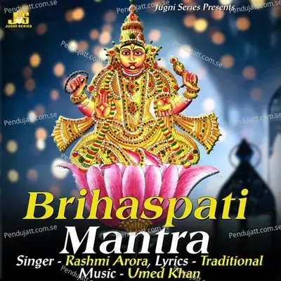 Brihsapati Mantra - Rashmi Arora album cover 