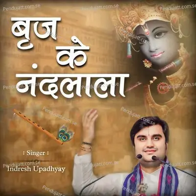Brij Ke Nandlala - Indresh Upadhyay album cover 