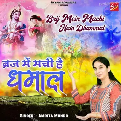 Brij Mein Machi Hain Dhamaal - Amrita Mundr album cover 