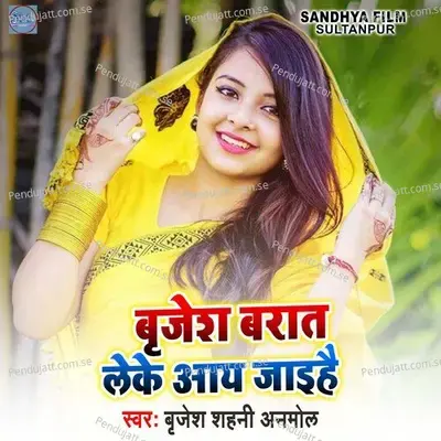 Brijesh Barat Leke Aay Jaihai - Brijesh Shahni Anmol album cover 