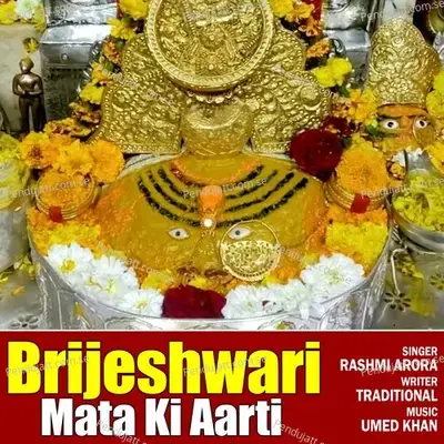Brijeshwari Mata Ki Aarti - Rashmi Arora