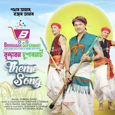 Brindaban Supermart - Zubeen Garg album cover 