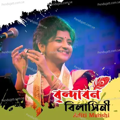 Brindabono Bilasini - Aditi Munshi album cover 