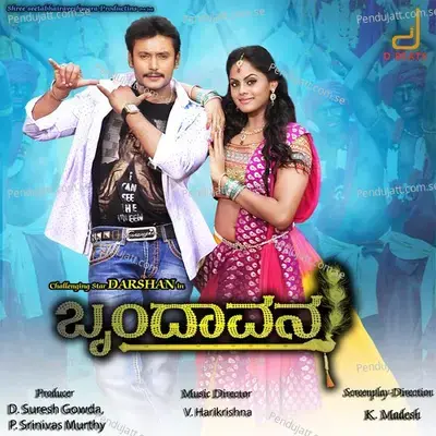 Oye Kalla - Upendra album cover 
