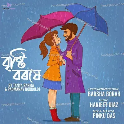 Brishti Boroxe - Padmanav Bordoloi album cover 