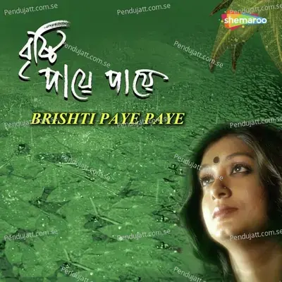 Brishti Paye Paye - Subhamita cover album