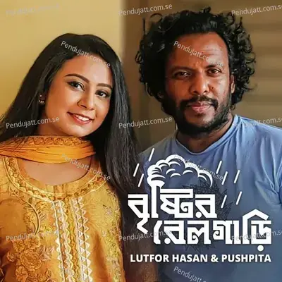 Brishtir Railgari - Lutfor Hasan album cover 