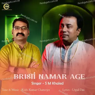 Bristi Namar Age - S M Khaled album cover 