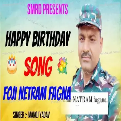 Brithday Song Foji Netram Fagna - Manoj Yadav album cover 