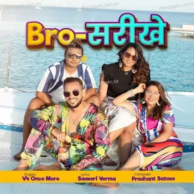 Bro Sarikhe - V4 Once More album cover 