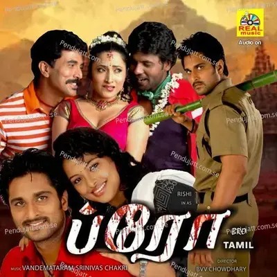 Yaro Nenjathai - Thanvir album cover 