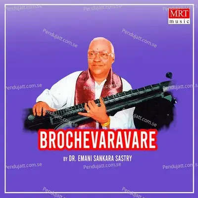 Shobhillu Sapthaswara - Dr. Emani Sankara Sastry album cover 