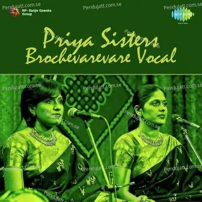 Brochevarevare - Radha Jayalakshmi cover album