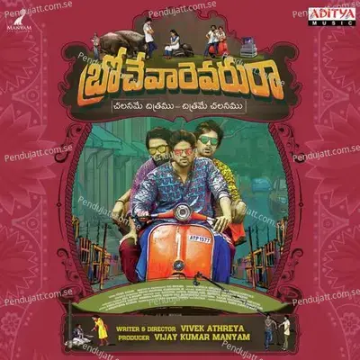 Vaale Chinukule - Sooraj Santhosh album cover 