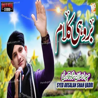 Brohi Kalaam - Syed Arsalan Shah Qadri album cover 