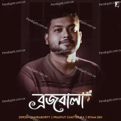 Brojobala - Dipesh Chakraborty album cover 