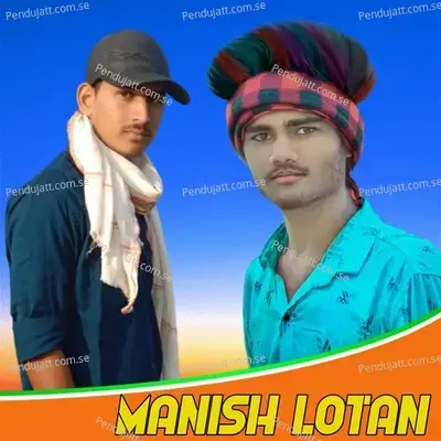 Broso Kr Bavle Mop - MANISH LOTAN album cover 