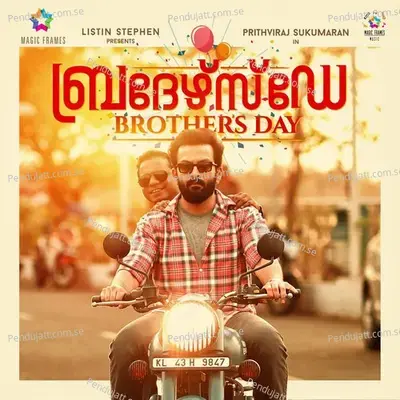 Brothers Day - Various Artists cover album